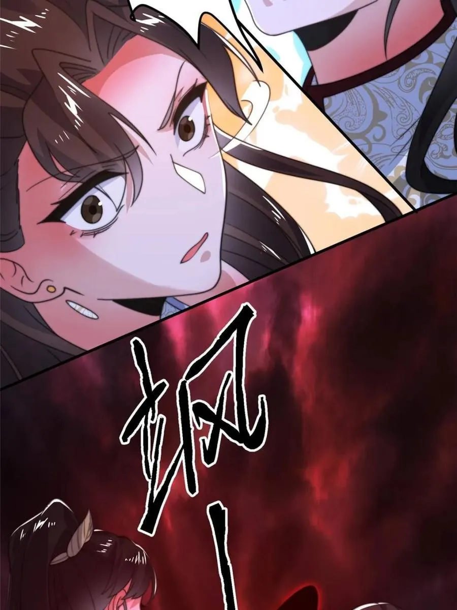 第202话29