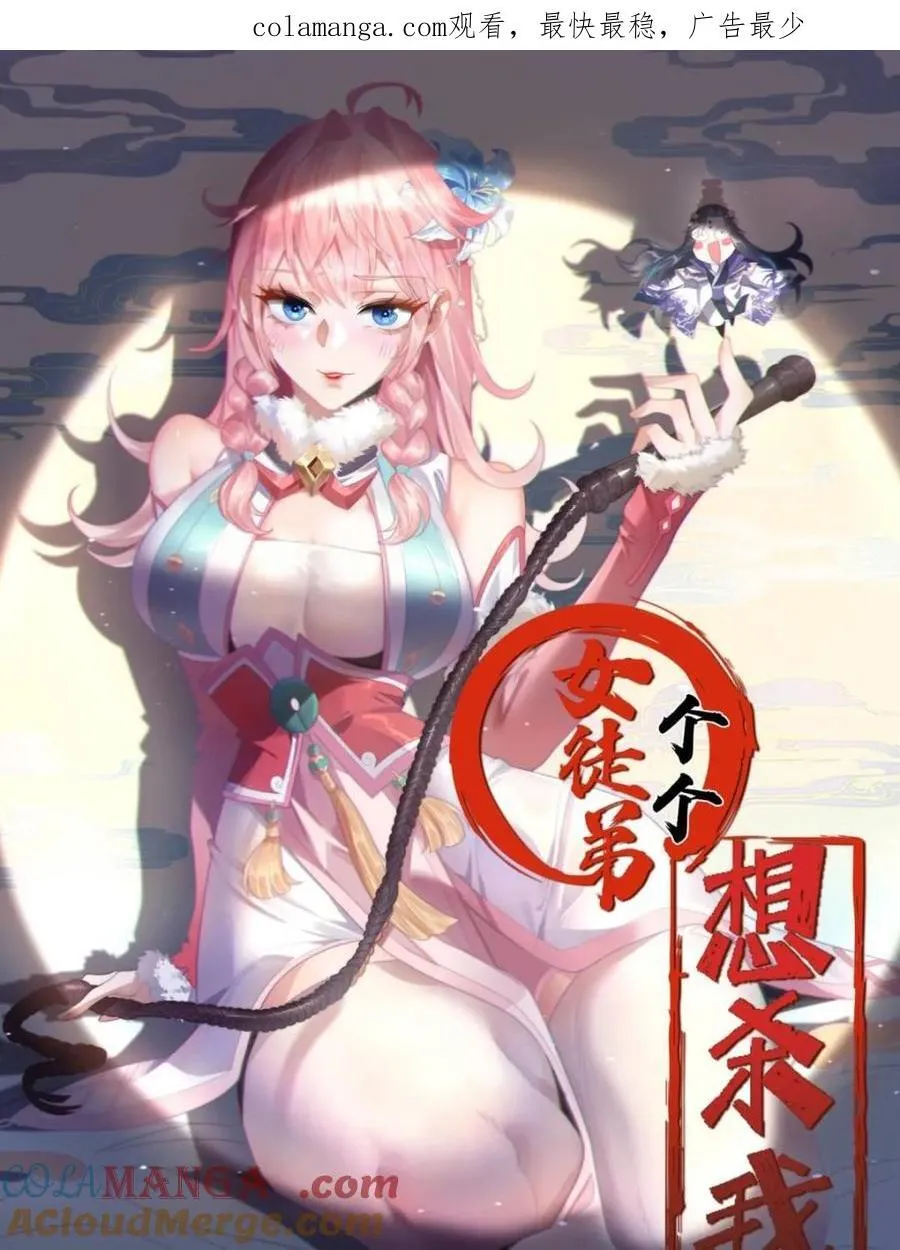 第200话 啦撒花感谢米娜桑！！0