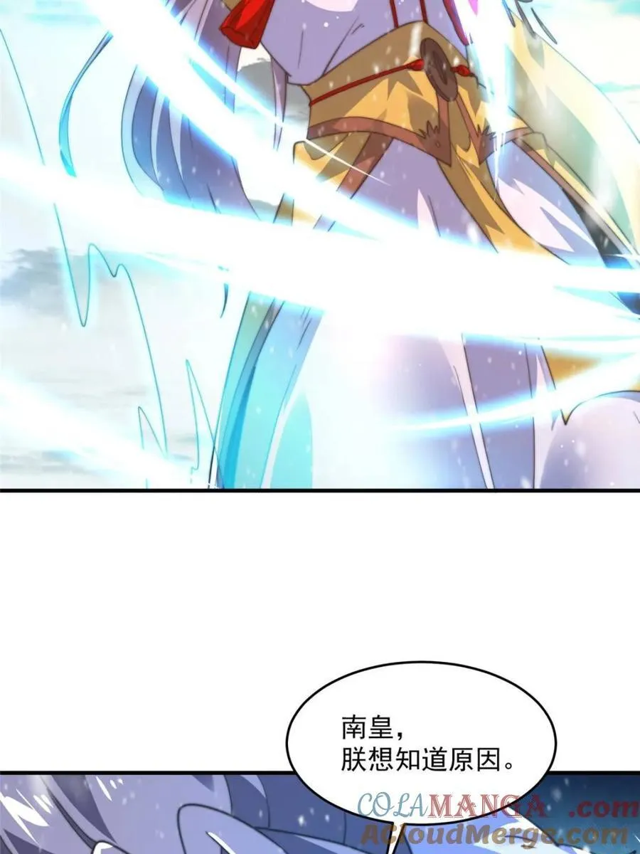 第191话 圣女姐姐好久不见！21