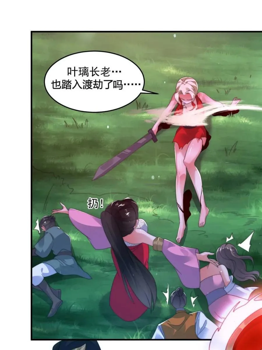 第200话 啦撒花感谢米娜桑！！41