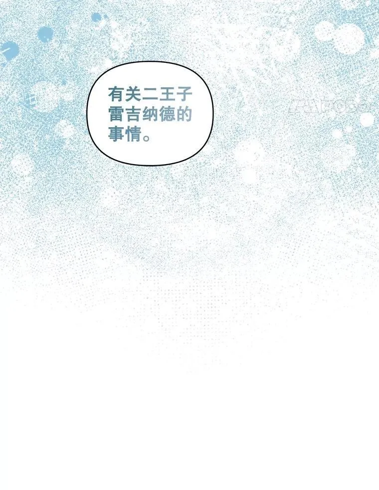 145.九死一生79