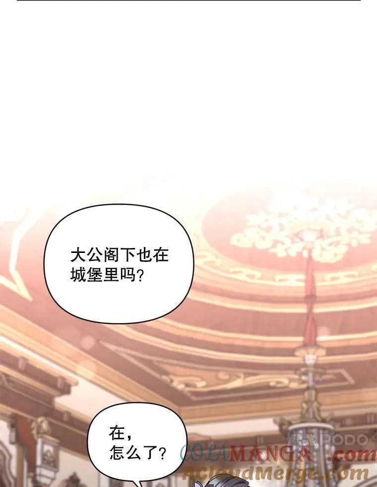 145.九死一生75