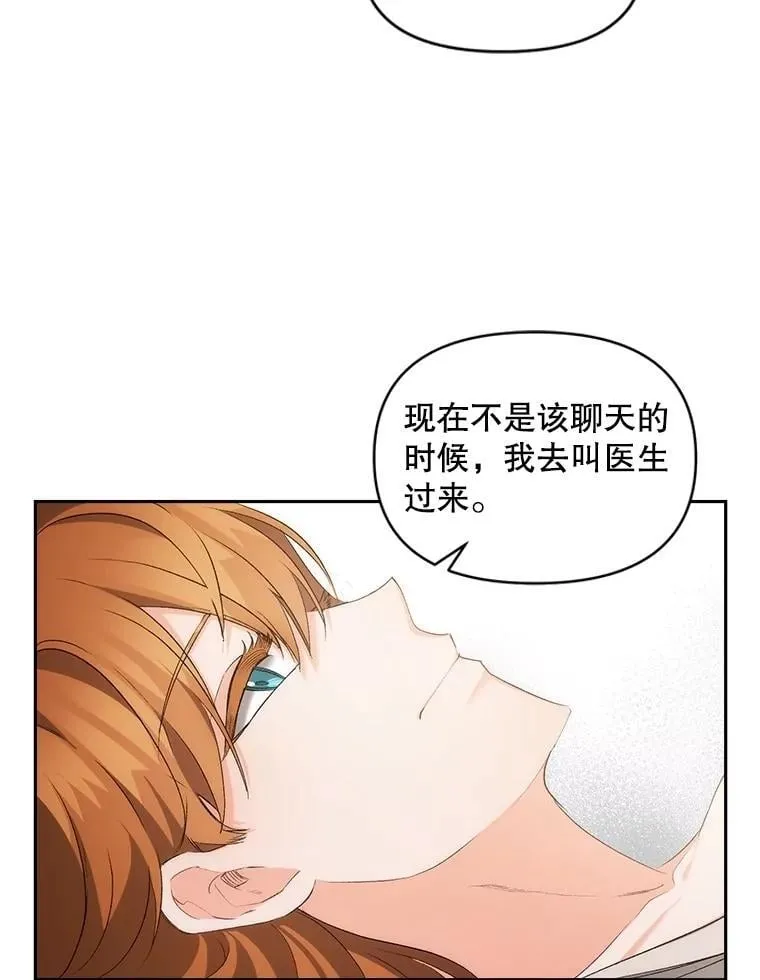 145.九死一生74