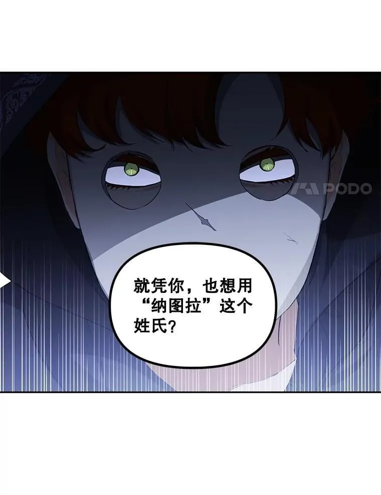 145.九死一生16