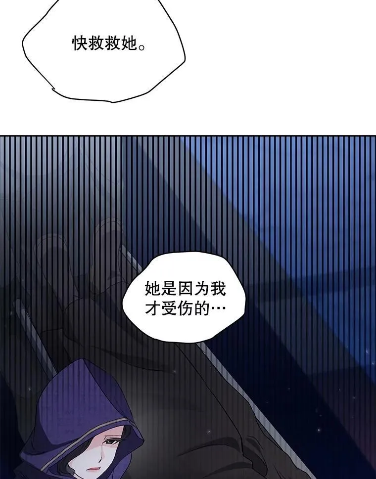 145.九死一生40