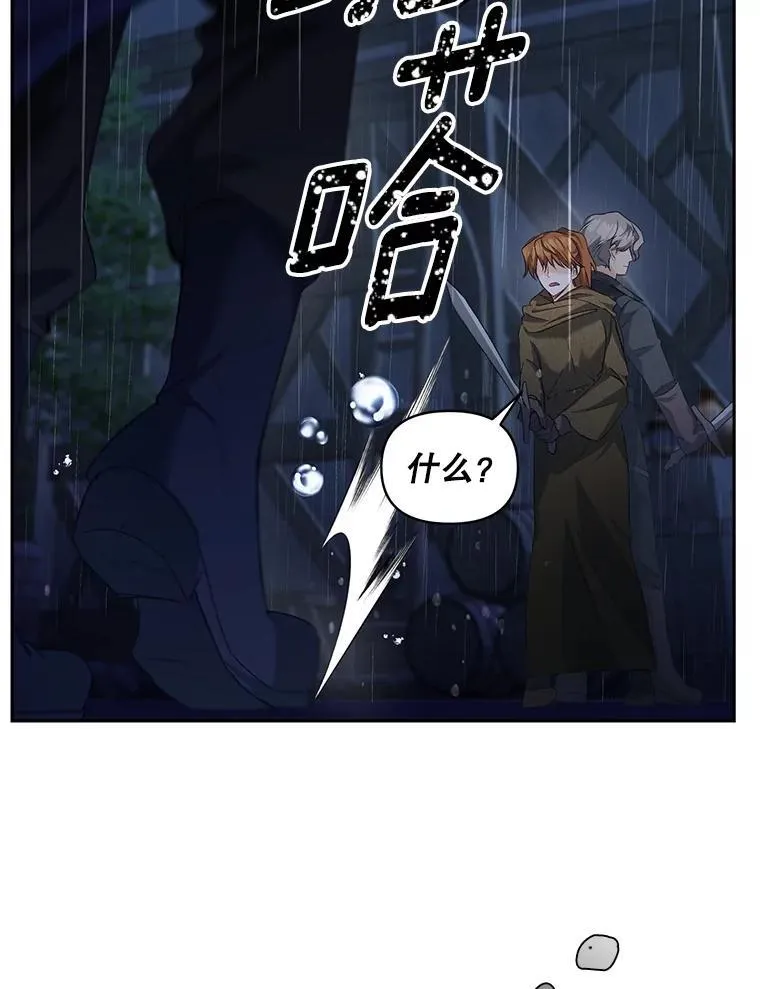 145.九死一生14