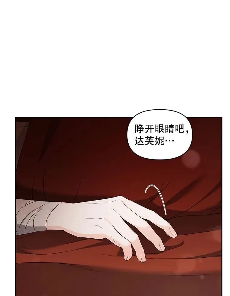 145.九死一生67