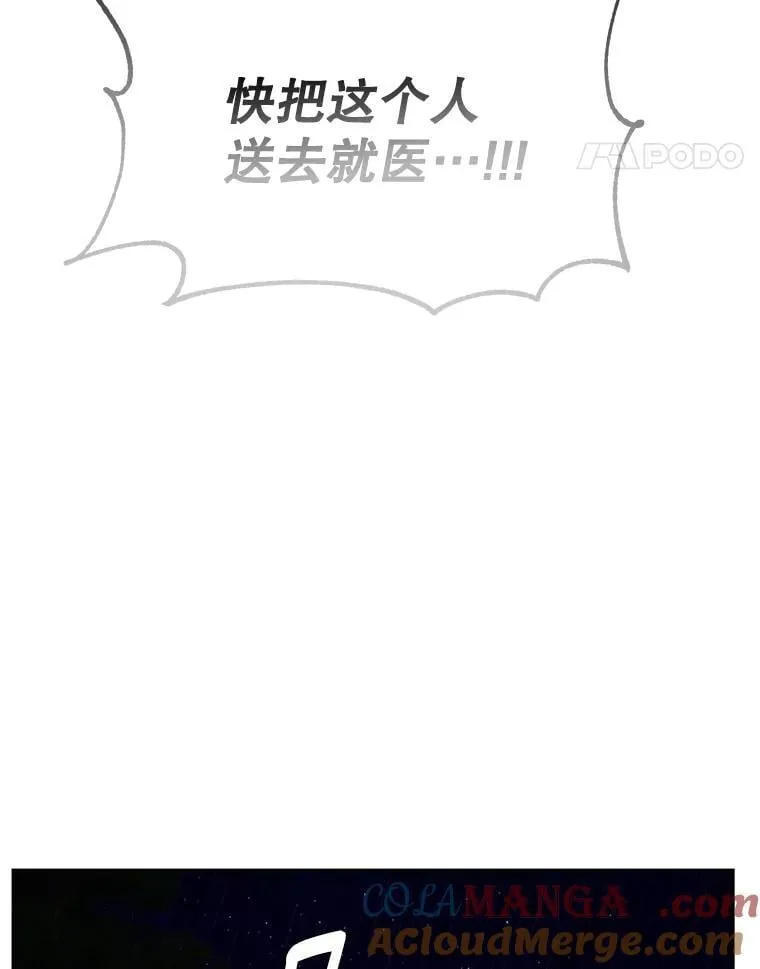145.九死一生36