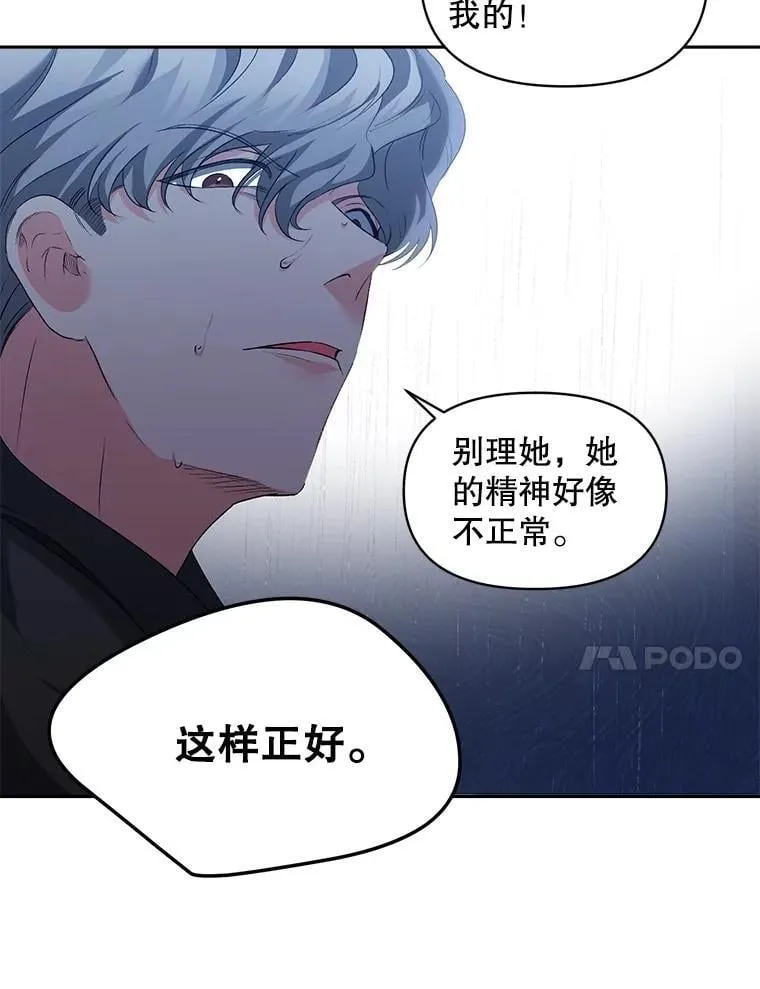 145.九死一生19