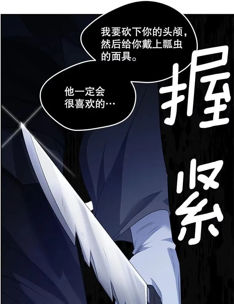 145.九死一生20