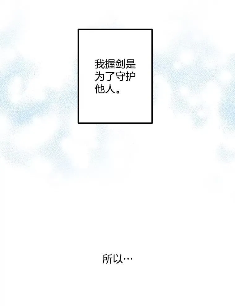 145.九死一生2