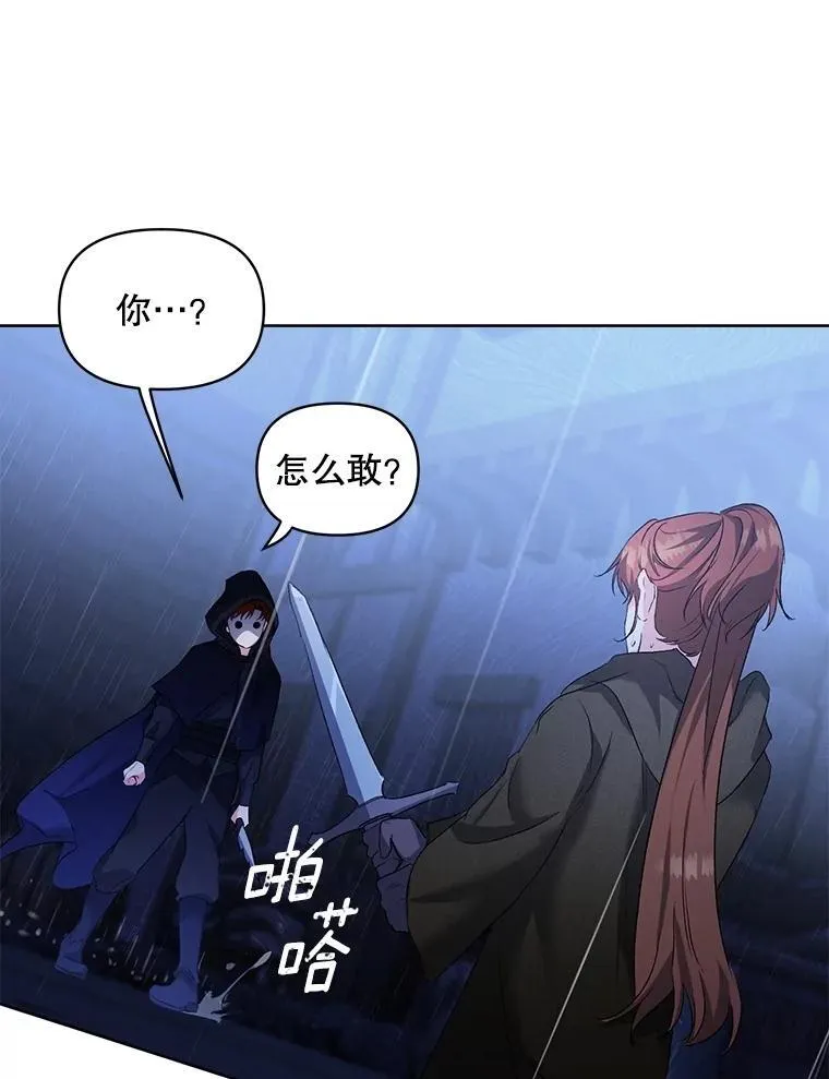 145.九死一生17