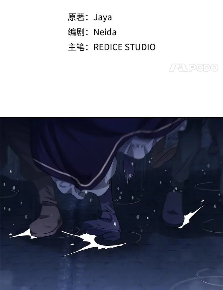 145.九死一生26