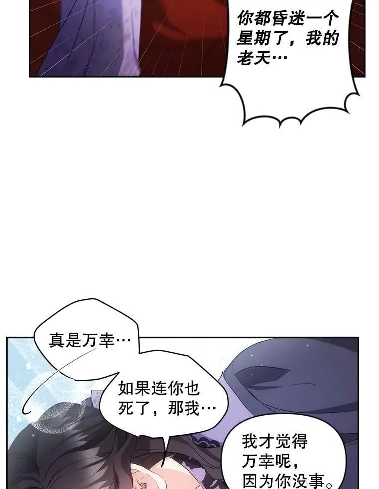 145.九死一生70