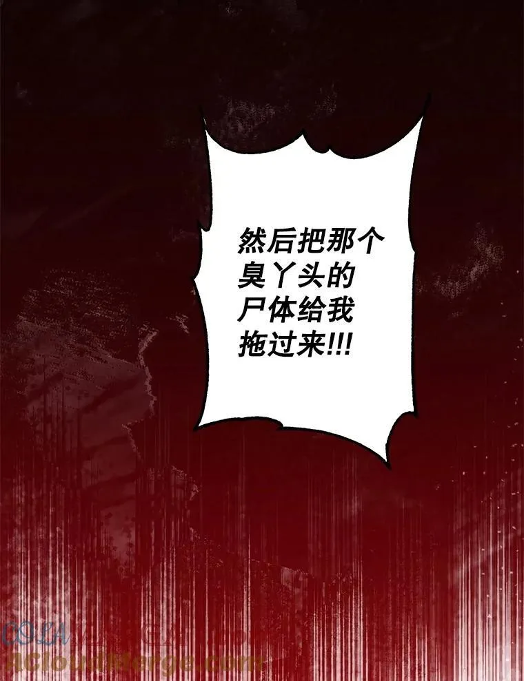 145.九死一生24