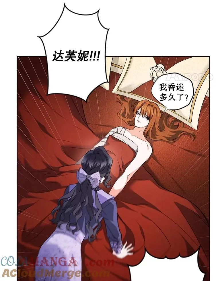 145.九死一生69