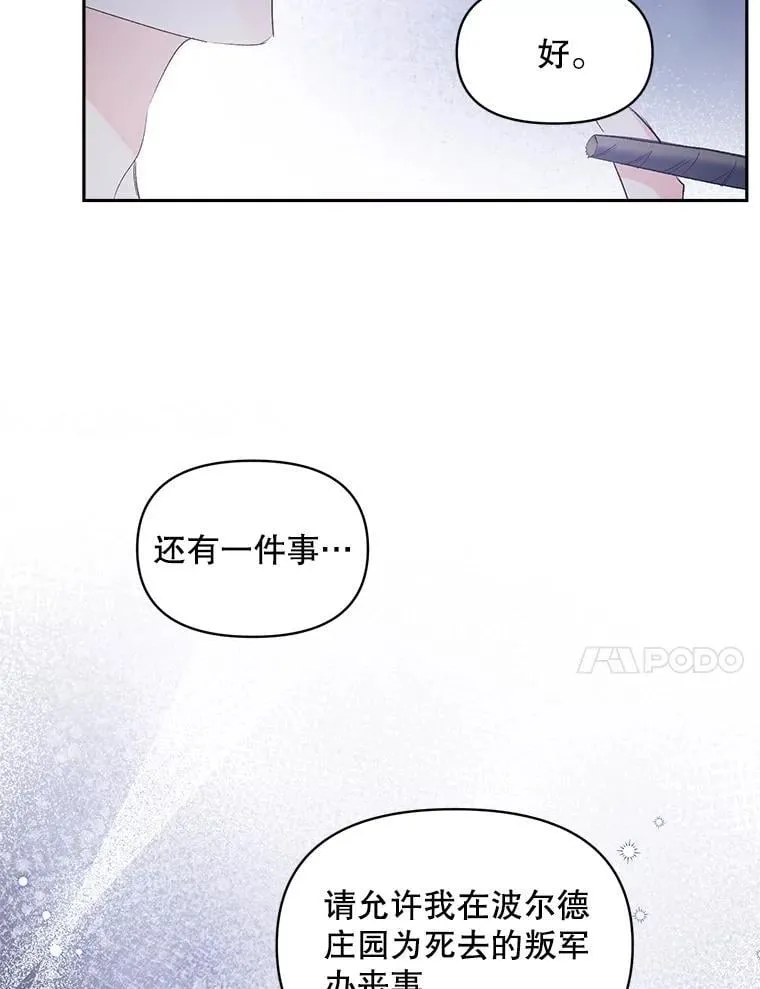 145.九死一生62