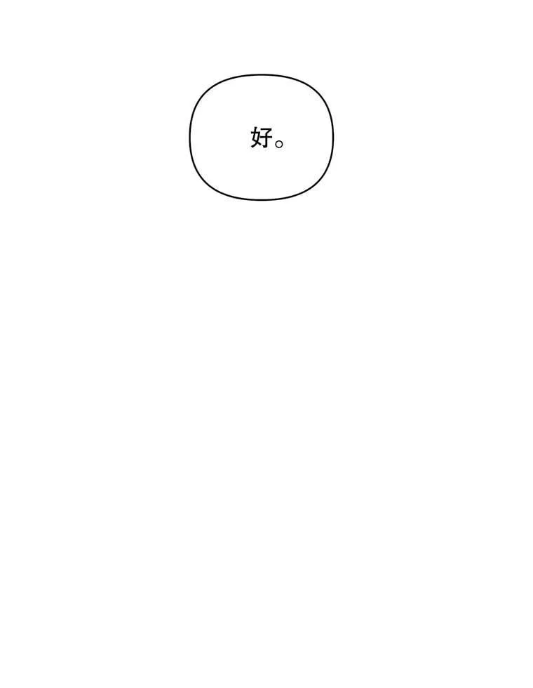 145.九死一生64