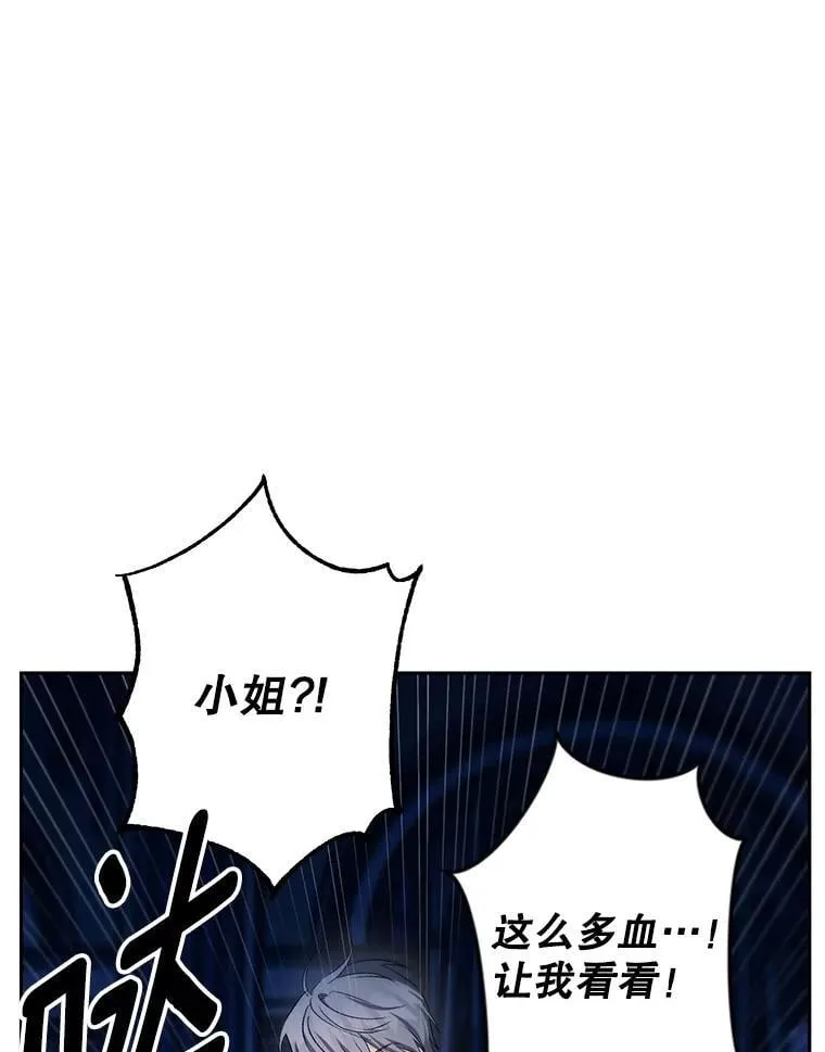 145.九死一生38