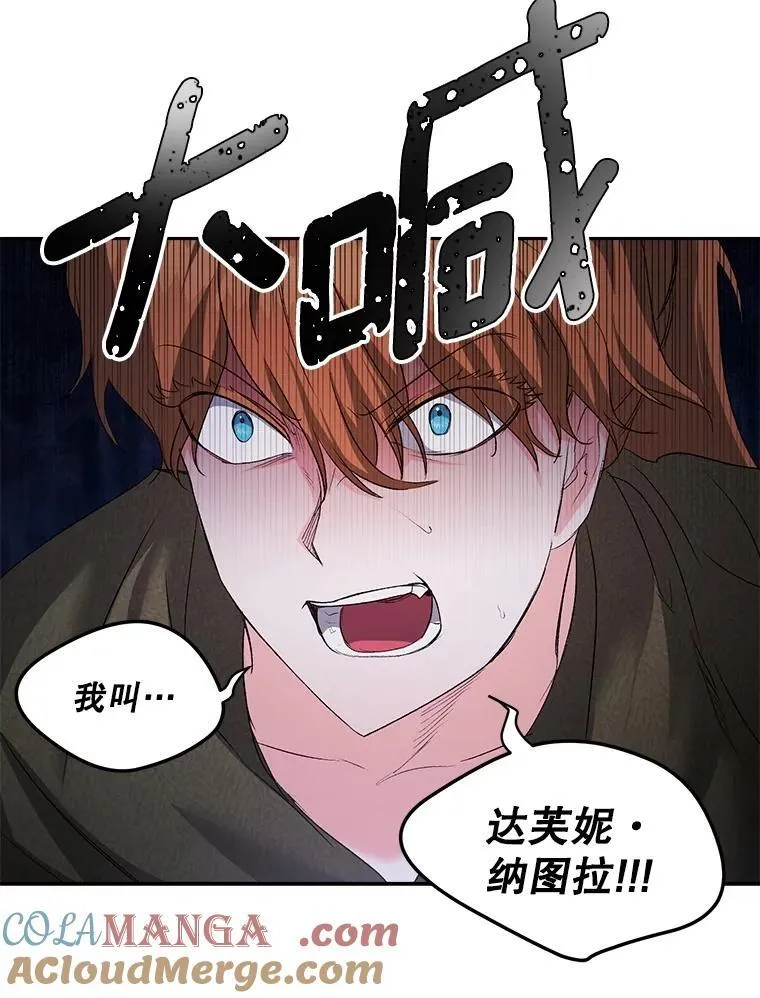 145.九死一生15