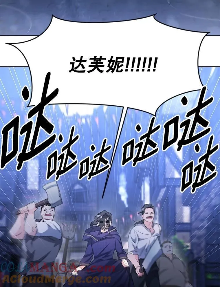 145.九死一生27