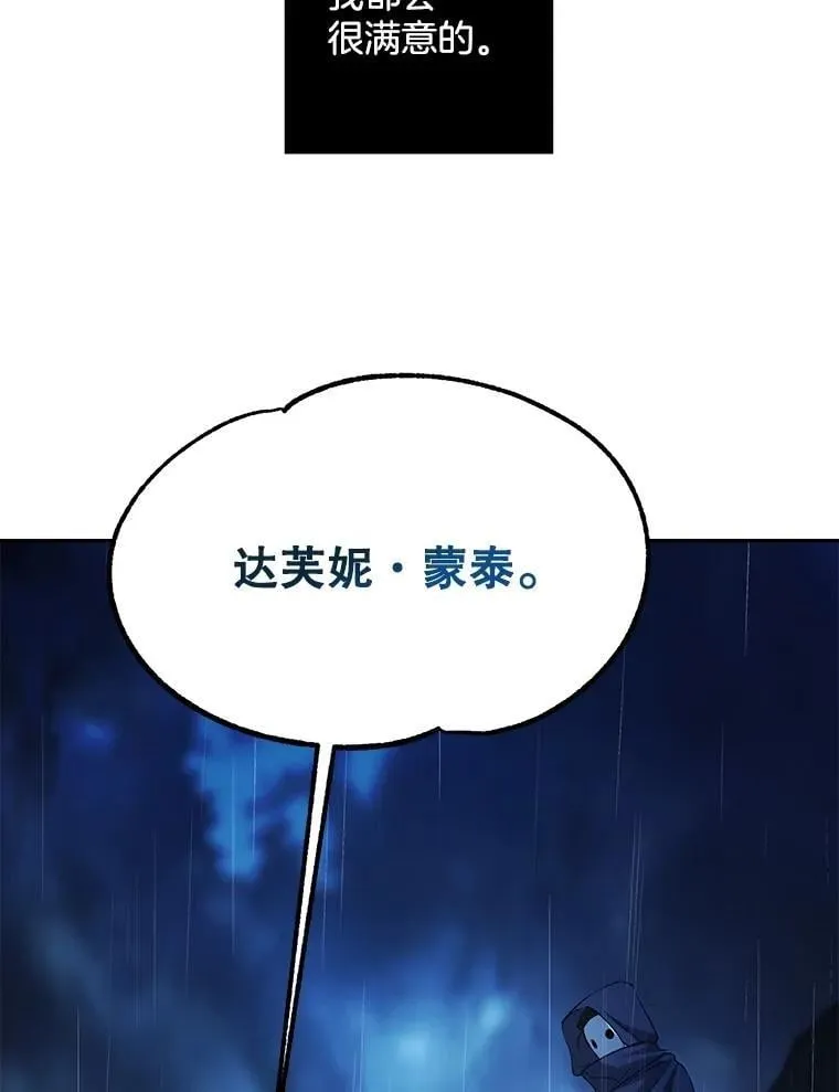 145.九死一生10