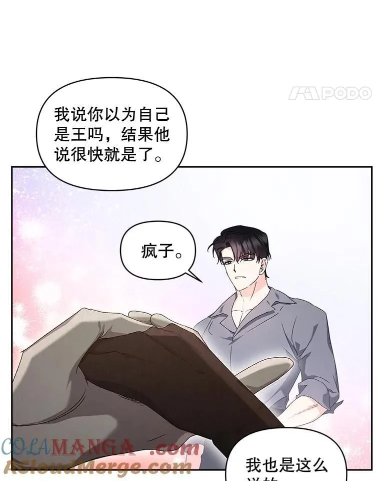 146.过往云烟18