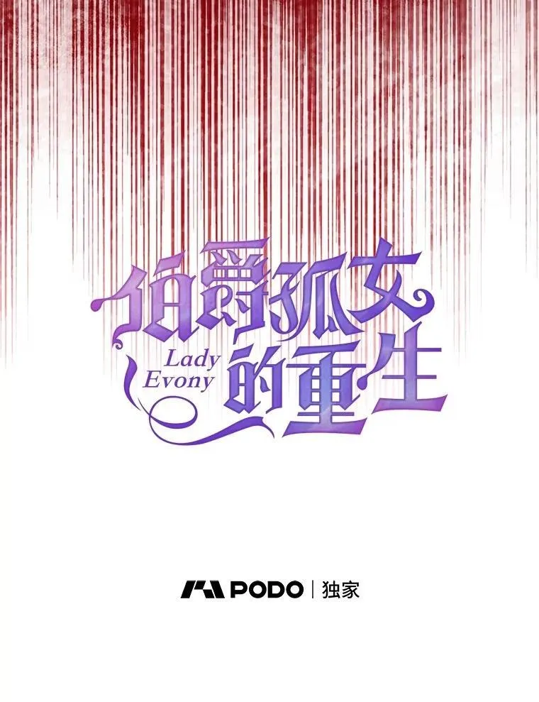 145.九死一生25