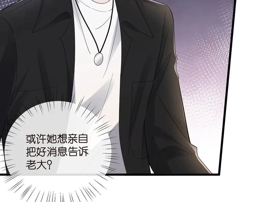 第520话 床边的男人31