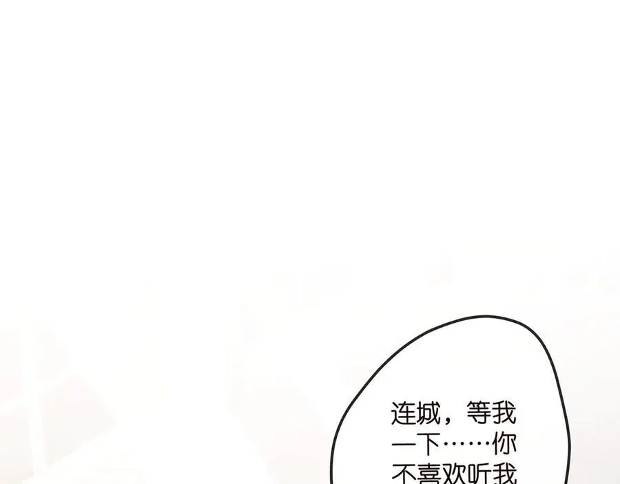 第518话 那个男人为她妥协了3