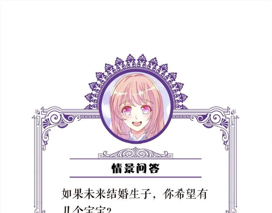 第520话 床边的男人106