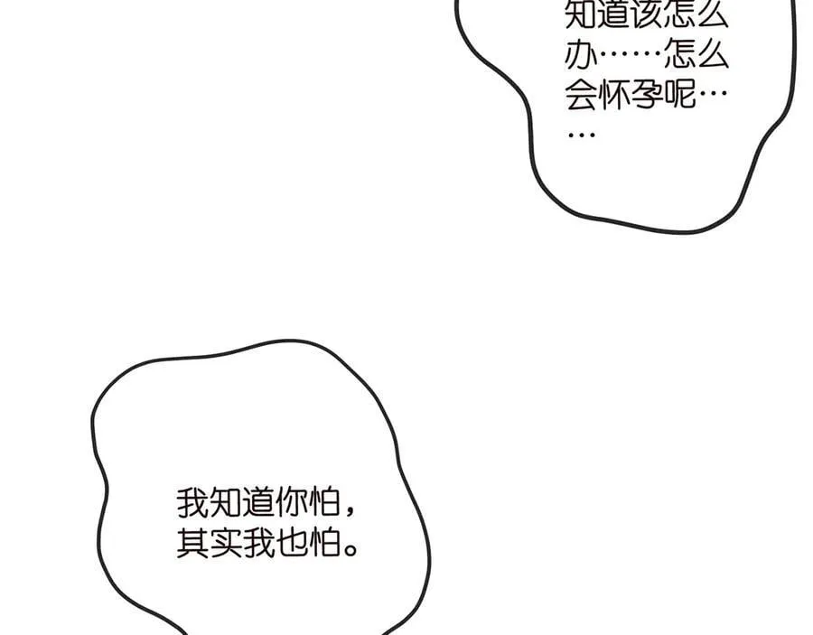 第520话 床边的男人19