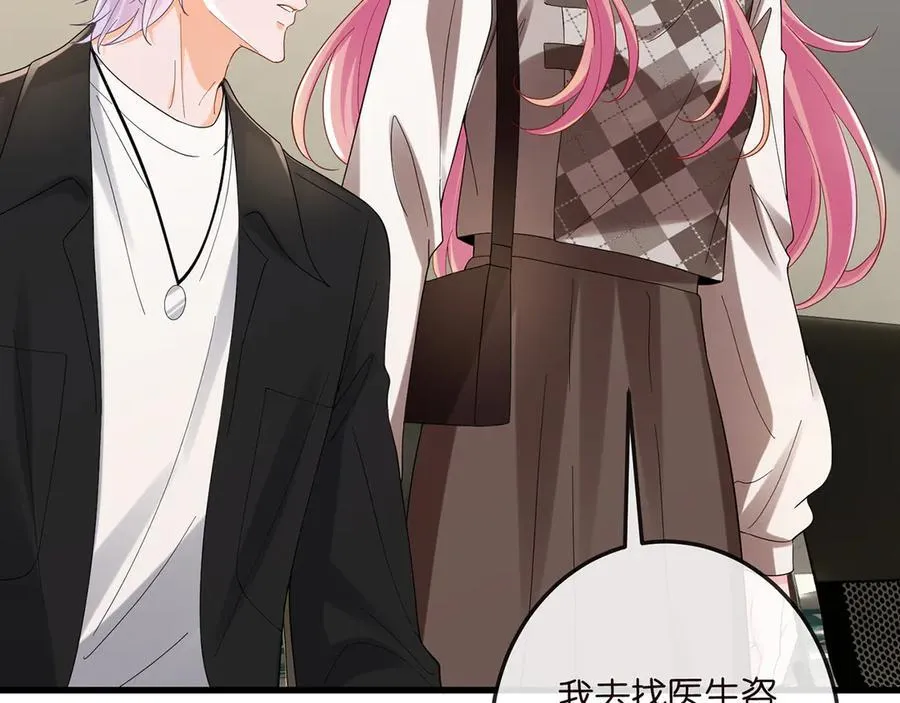 第520话 床边的男人35