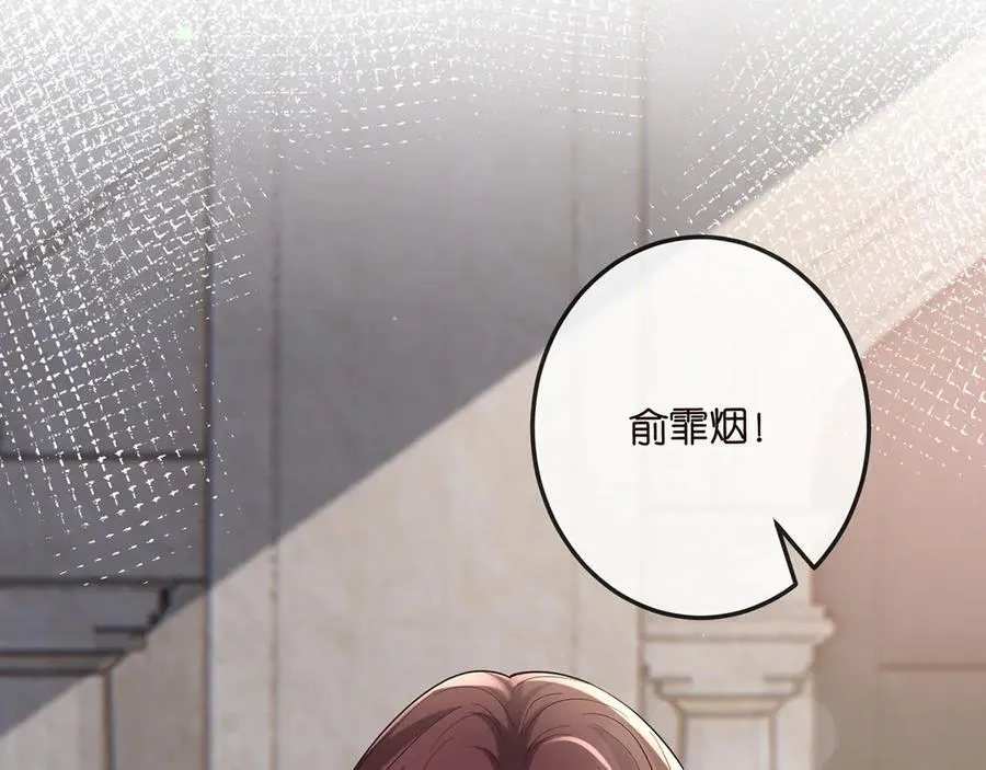 第518话 那个男人为她妥协了59