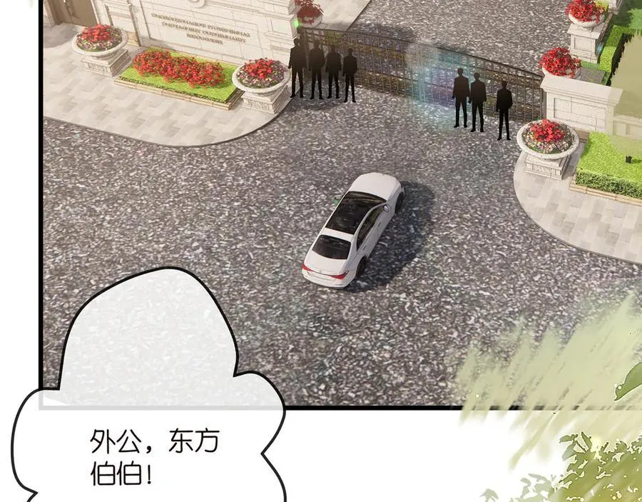 第518话 那个男人为她妥协了34