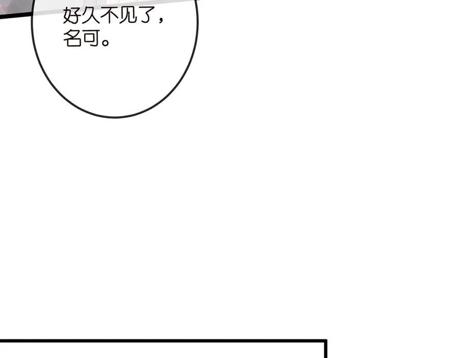 第518话 那个男人为她妥协了62