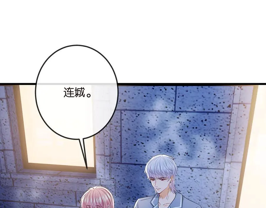 第518话 那个男人为她妥协了101