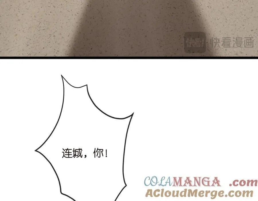 第520话 床边的男人52