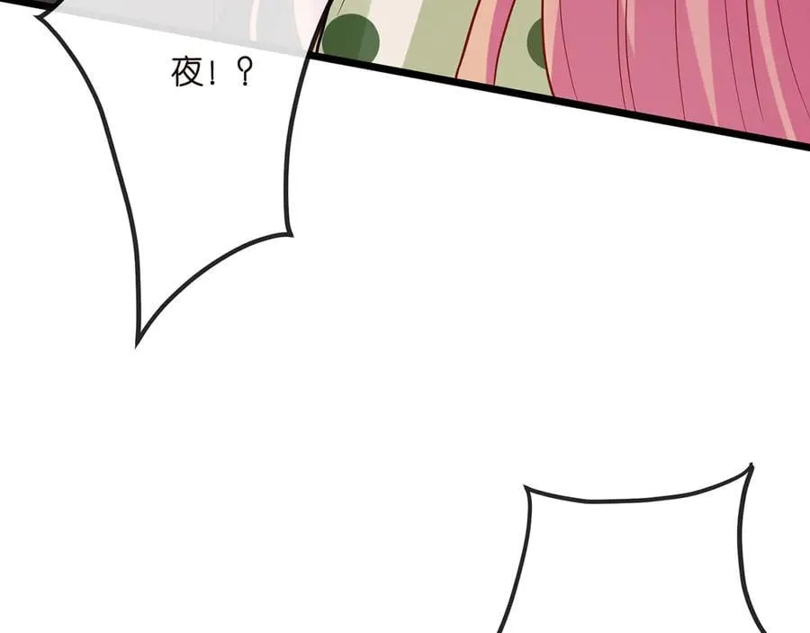 第520话 床边的男人89