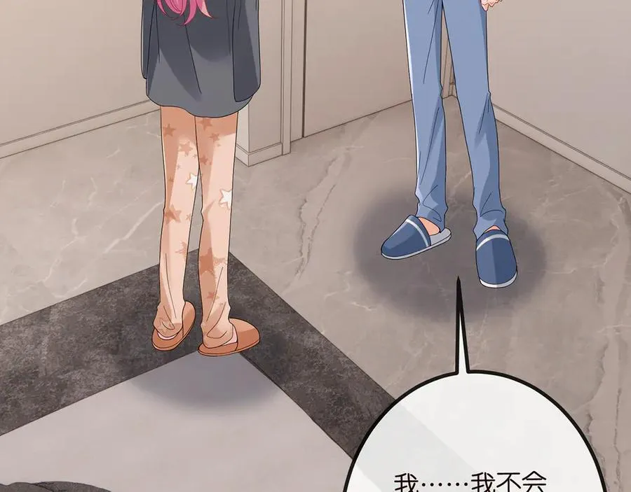 第519话 她怀孕了？！39
