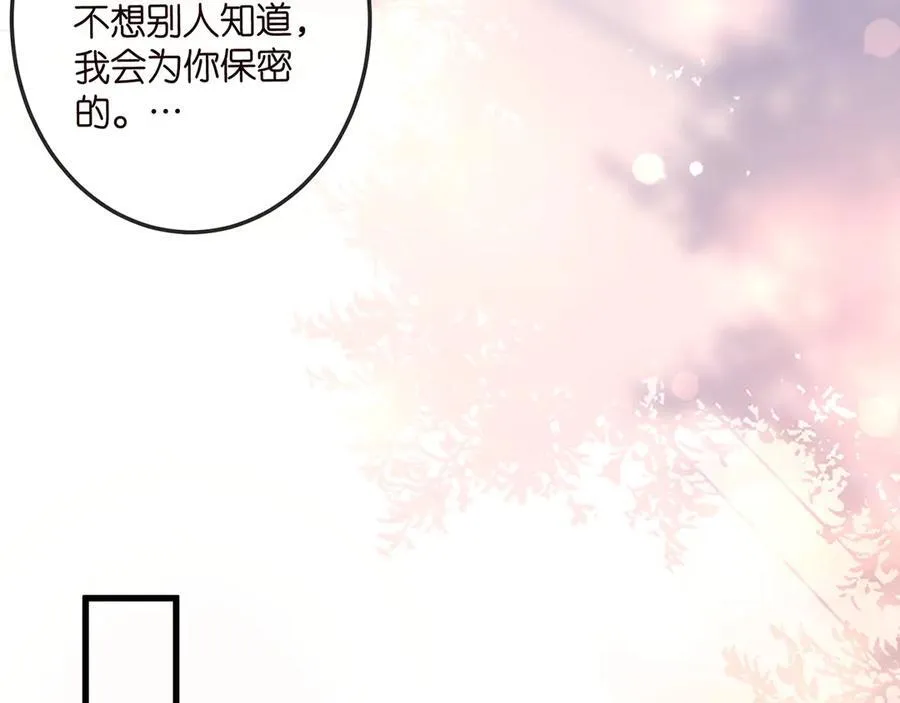 第520话 床边的男人63