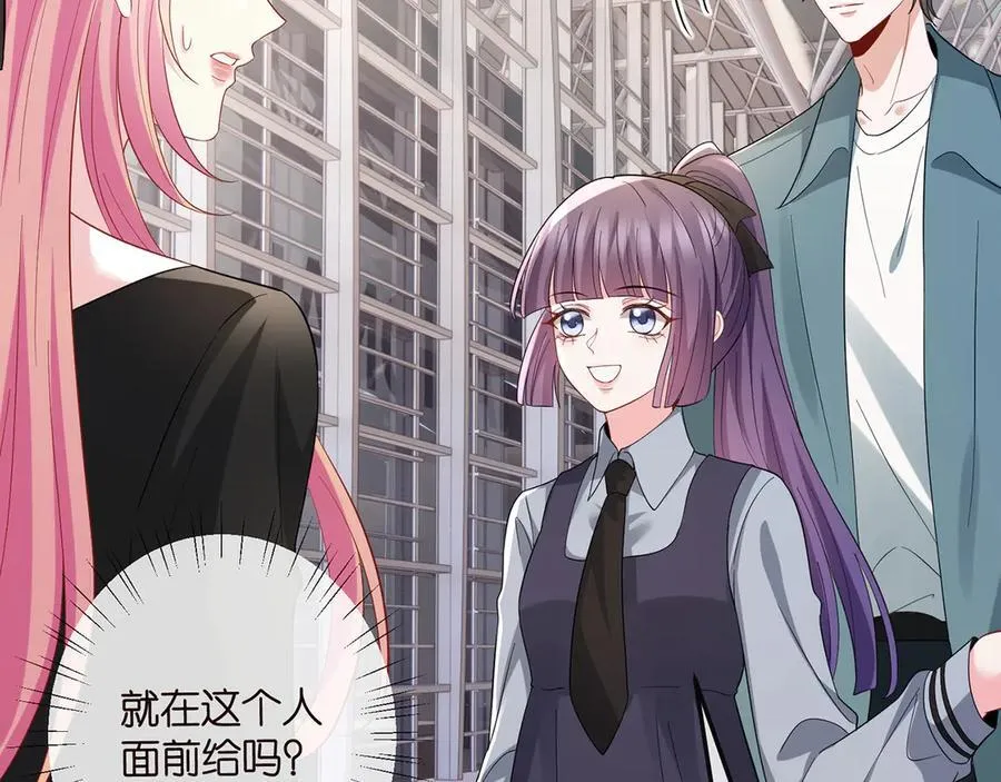 第518话 那个男人为她妥协了26