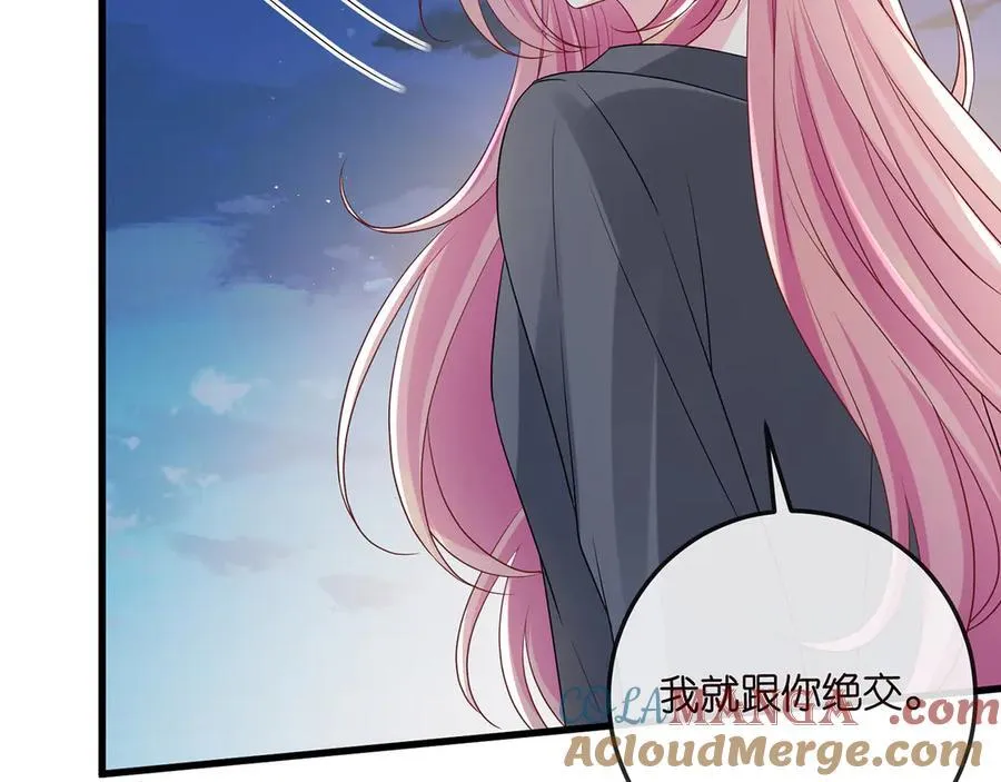 第518话 那个男人为她妥协了104