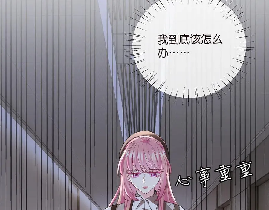第520话 床边的男人49