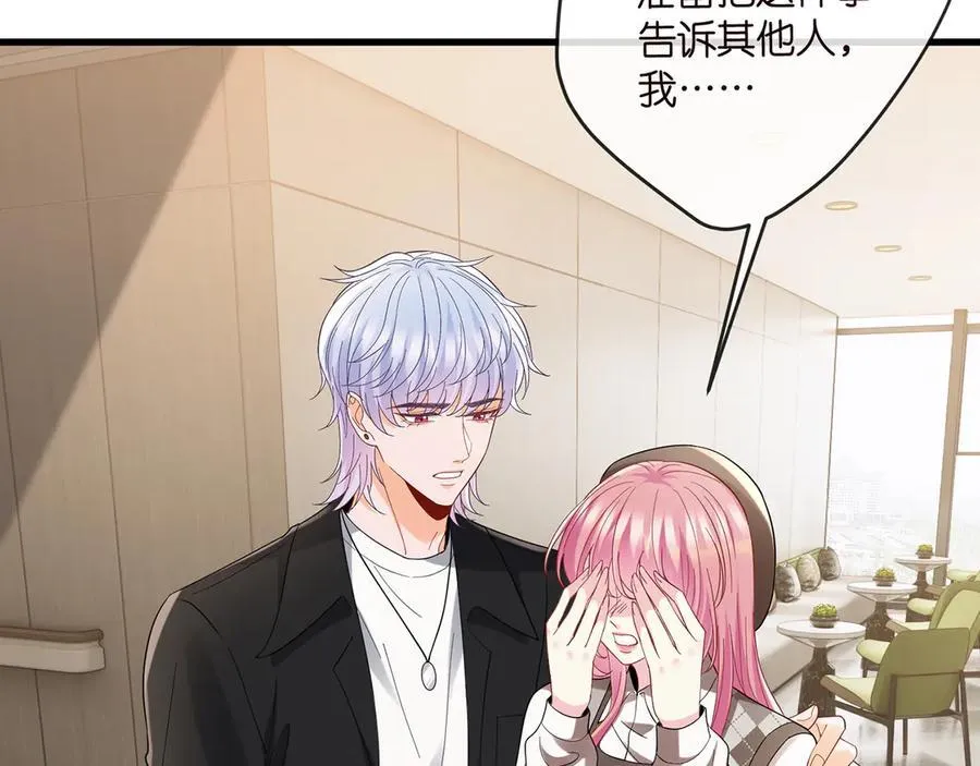 第520话 床边的男人61