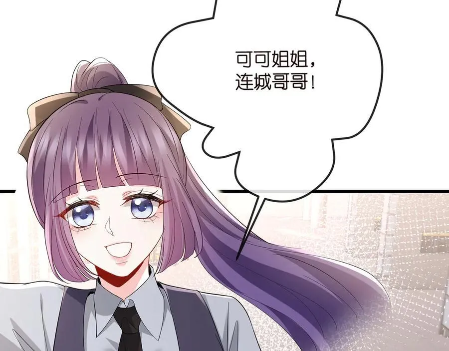 第518话 那个男人为她妥协了19