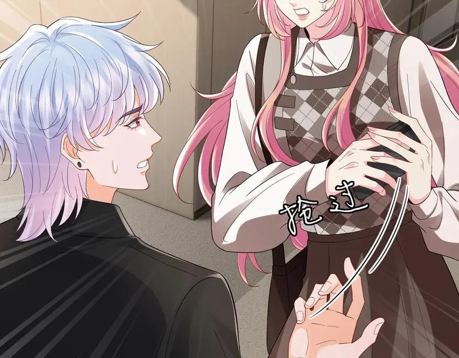 第520话 床边的男人57