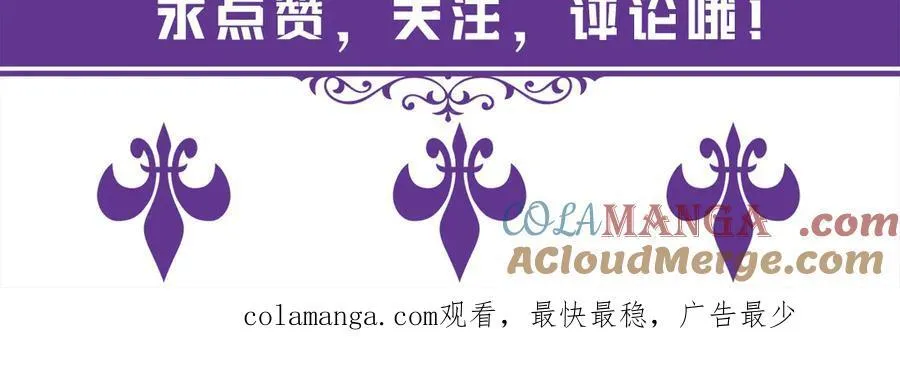 第518话 那个男人为她妥协了112