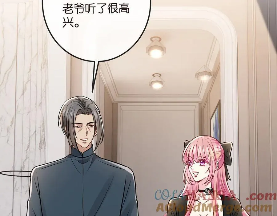 第518话 那个男人为她妥协了48