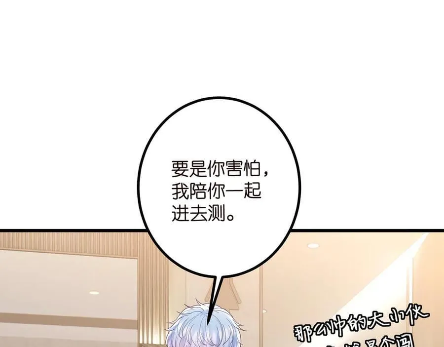 第519话 她怀孕了？！79